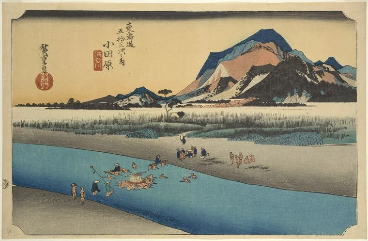 小田原宿 - 歌川広重浮世絵