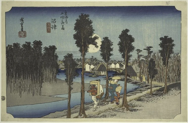 沼津 - 歌川広重浮世絵