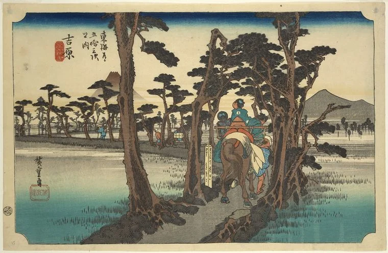 吉原 - 歌川広重浮世絵