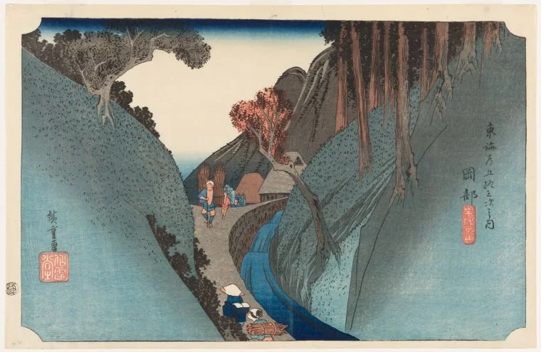 岡部 - 歌川広重浮世絵