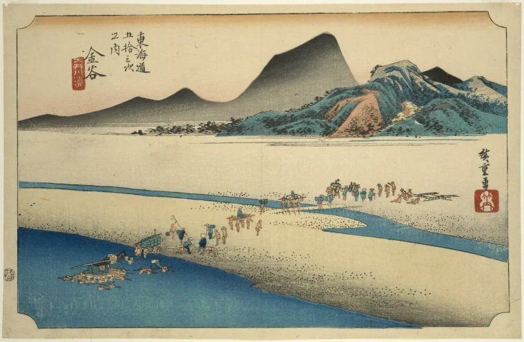 金谷 - 歌川広重浮世絵