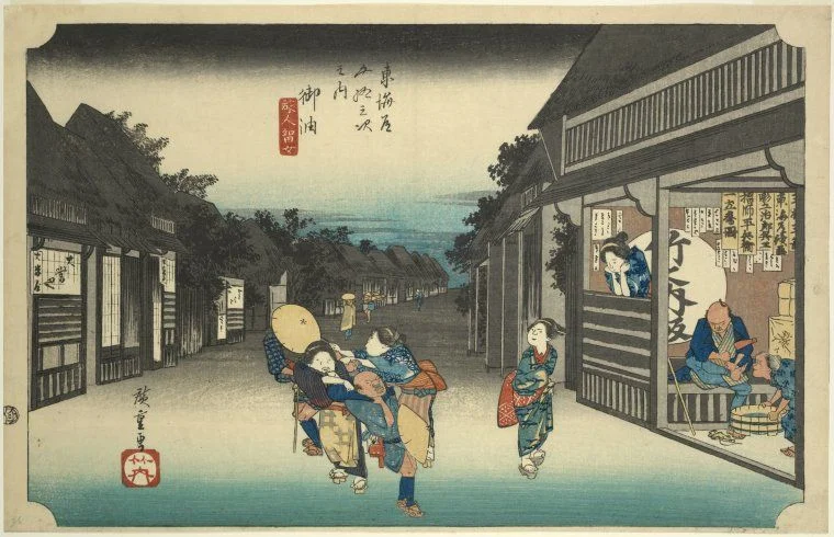 御油 - 歌川広重浮世絵