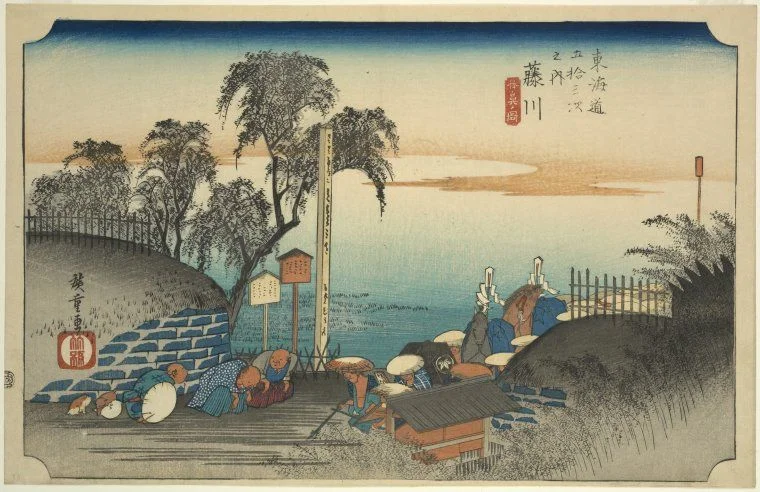 藤川 - 歌川広重浮世絵