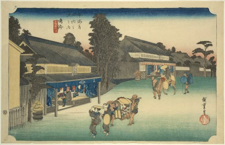 鳴海 - 歌川広重浮世絵