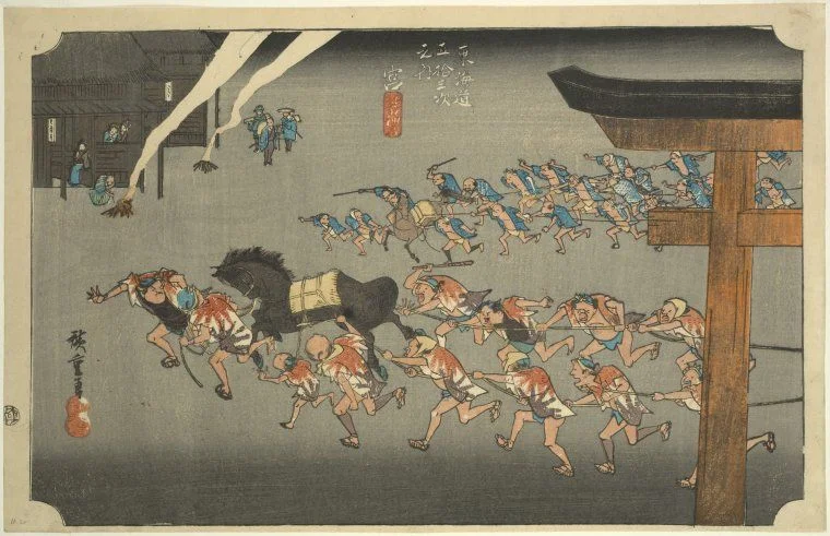 宮 - 歌川広重浮世絵