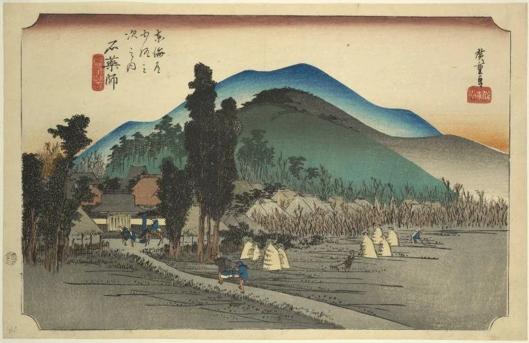 石薬師 - 歌川広重浮世絵