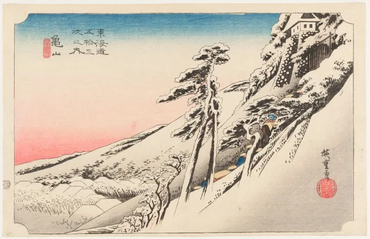 亀山 - 歌川広重浮世絵