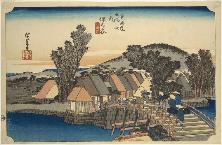 保土ケ谷宿 - 歌川広重浮世絵