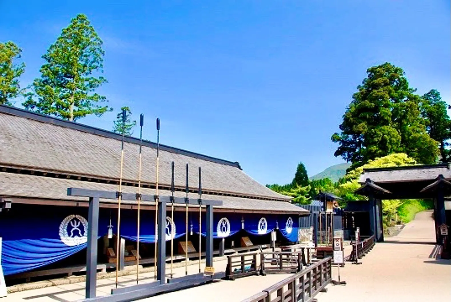 箱根宿 - 関所と温泉